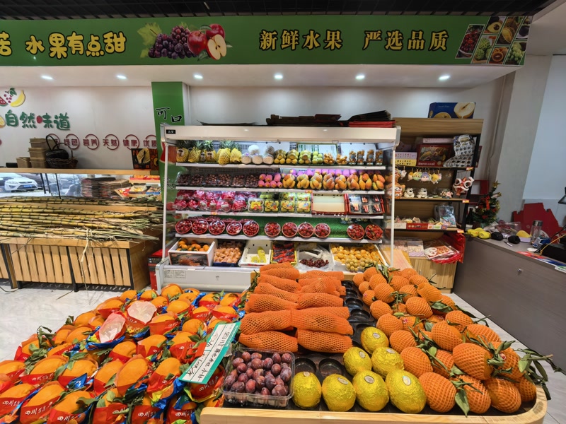 好运转（阳光果园）南湖区双小区门口水果店转让