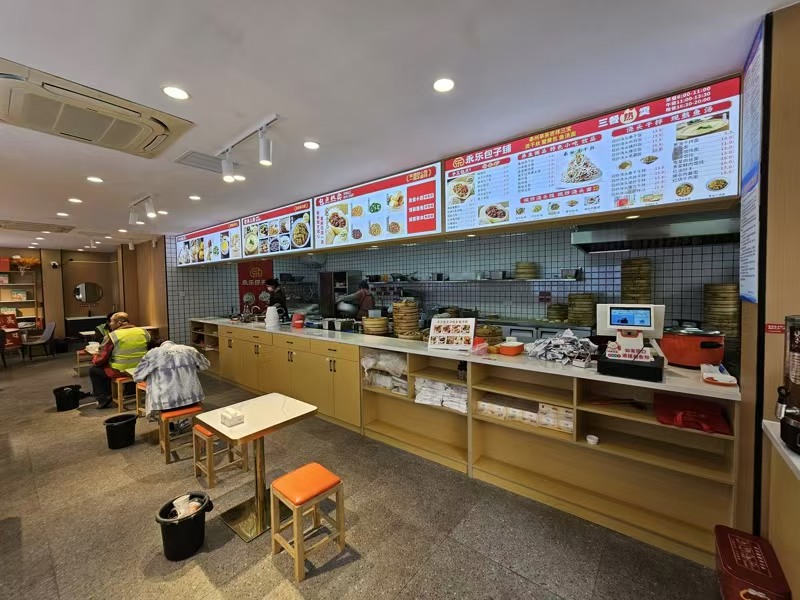 好运转（永乐包子铺）嘉兴知名&lsquo;友谊街&rsquo;纯一层100㎡.早餐小吃店转让&nbsp;