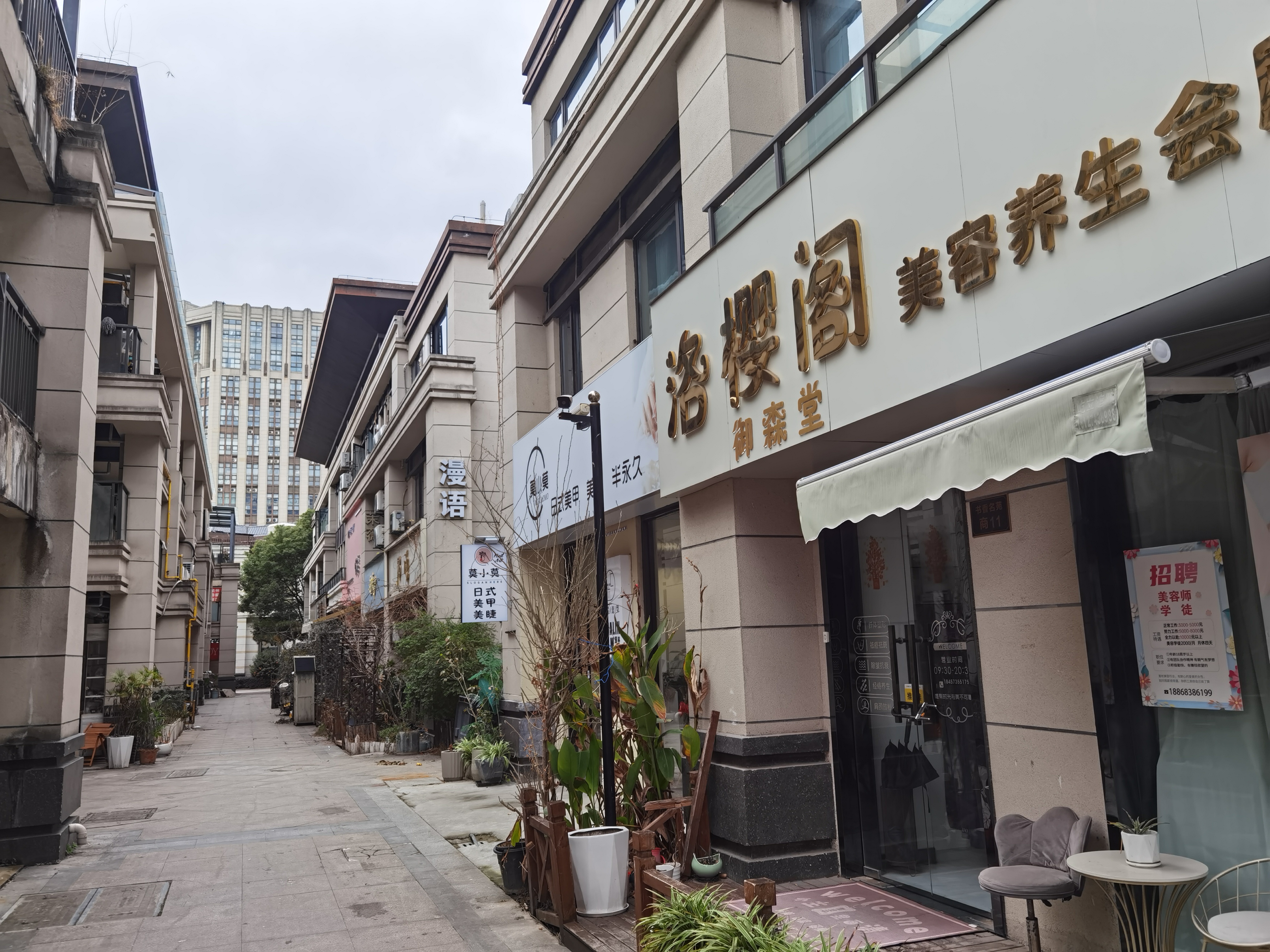 ㊗️恭喜【洛樱阁养生会所】合作15天成功转出7万，祝老板娘顺风顺水、四季发财！㊗️