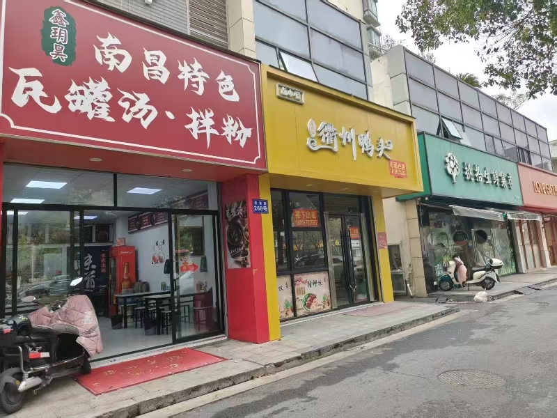 好运转(南昌拌粉)南湖区云东路大型小区门口小吃店转让