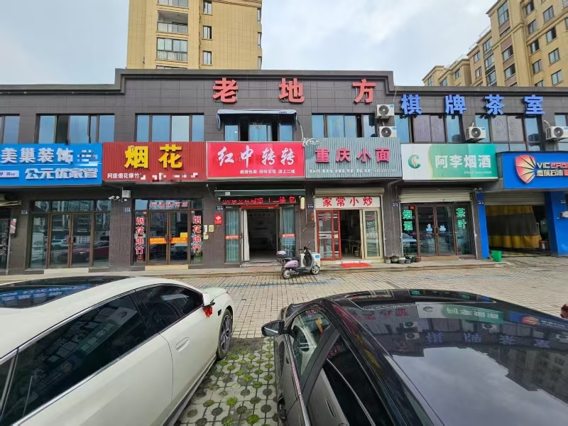 好运转（老地方棋牌茶室）大型小区门口旁350㎡棋牌室转让，房租6.4万/年