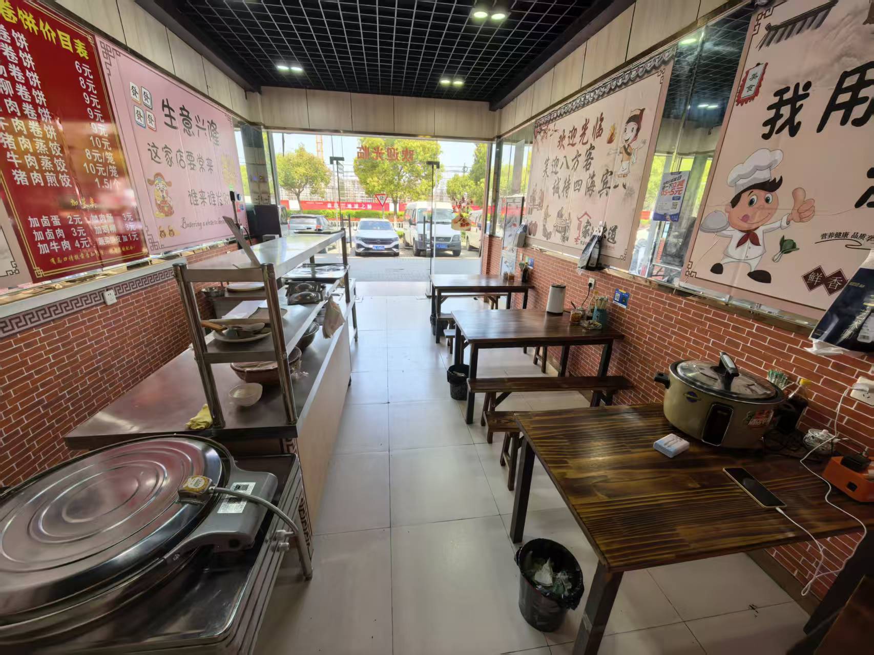 ㊗️恭喜【果蔬卷饼】合作24小时成功转出，本店已经合作3次，3次成交，祝老板娘顺风顺水、四季发财！㊗️