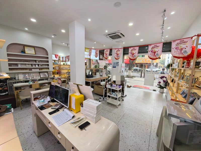 好运转（嘉善姚庄美容店）嘉善姚庄开了12年的美容店转让