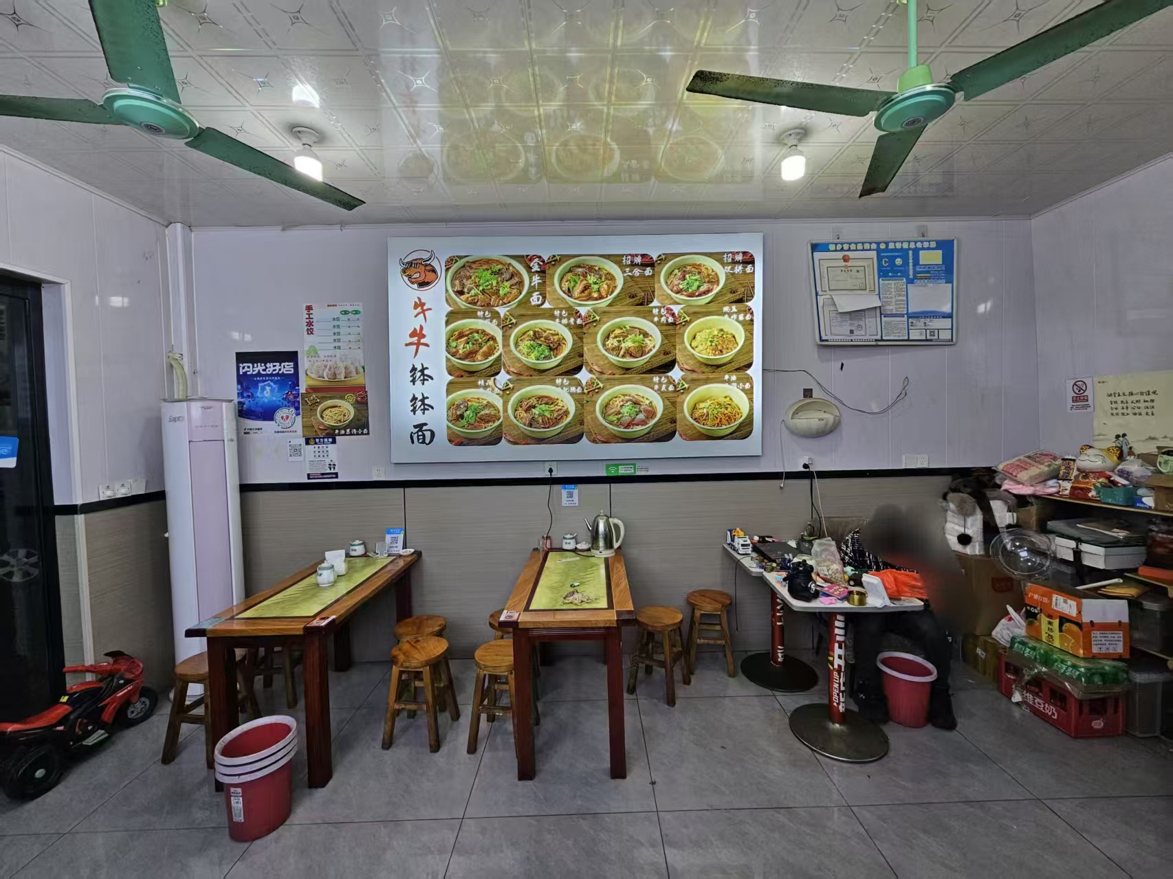 ㊗️恭喜【牛牛钵钵面】成功转出成交，祝老板娘顺风顺水、四季发财！㊗️