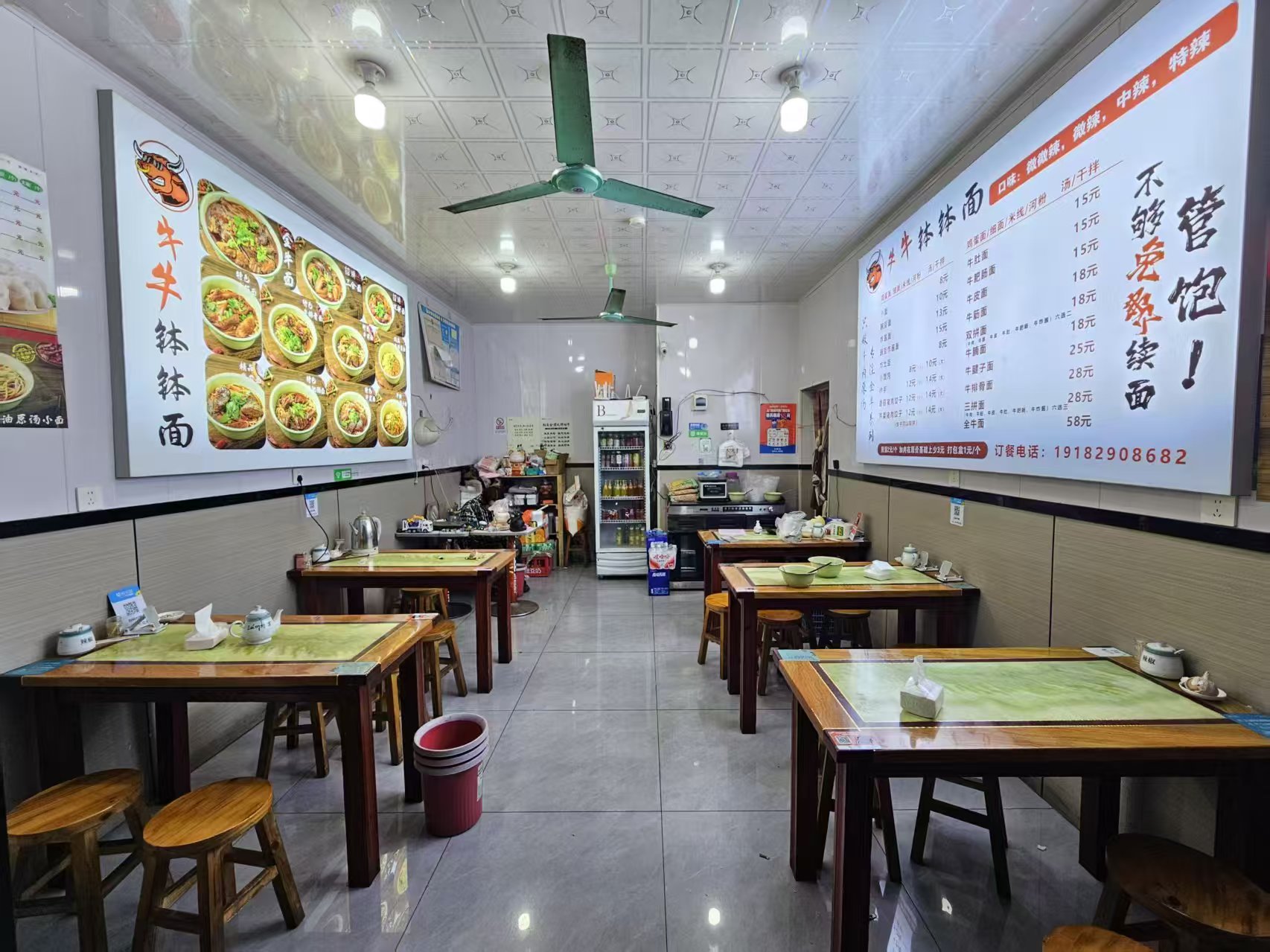 ㊗️恭喜【牛牛钵钵面】成功转出成交，祝老板娘顺风顺水、四季发财！㊗️