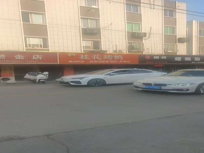 好运转（桂花烤鸭）海宁丰兴路烤鸭店转让可空转