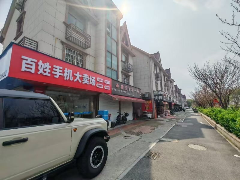 好运转（明悦养生）成熟小区、美食街养身馆转让