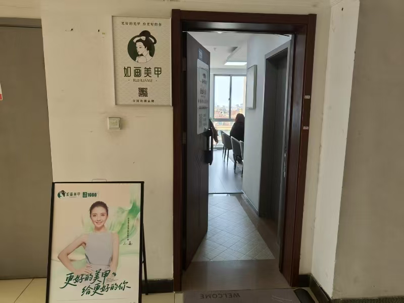 好运转（如画美甲美睫）泰富广场1号楼720室，68㎡工作室转让、