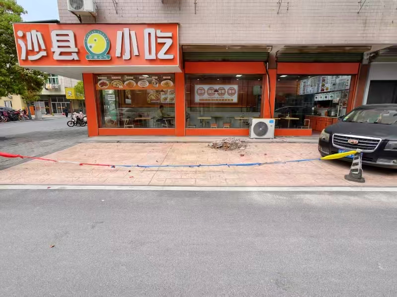 好运转(沙县小吃)餐饮美食街旁开放式小区80㎡小吃店转让(房租1500/月)