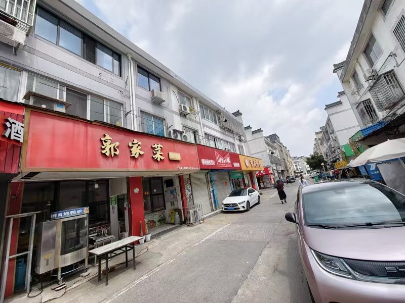 好运转（郭家菜熟食）城中村 纯一层80㎡、开了6年的熟食店转让