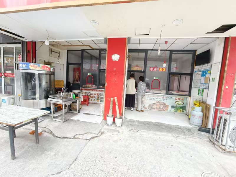 好运转（郭家菜熟食）城中村 纯一层80㎡、开了6年的熟食店转让