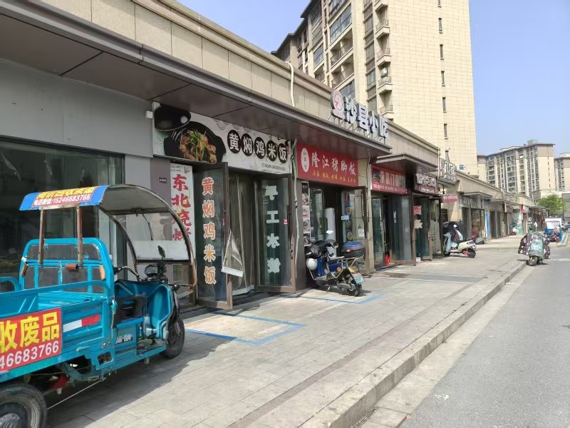 好运转（黄焖鸡米饭）南湖区高档小区门口小吃烧烤店转让