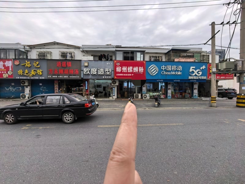 好运转（柳州螺丝粉）秀洲区象贤新村菜市场旁小吃店转让