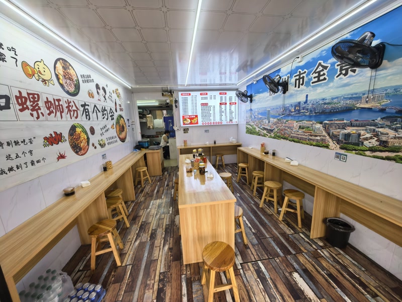 好运转（柳州螺丝粉）秀洲区象贤新村菜市场旁小吃店转让