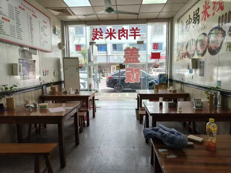 好运转(云南砂锅米线)桐乡商业街米线店1.5万转让
