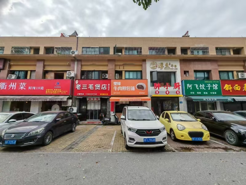 好运转（莹锋牛肉煎包）成熟小区、学校、美食街早餐店转让