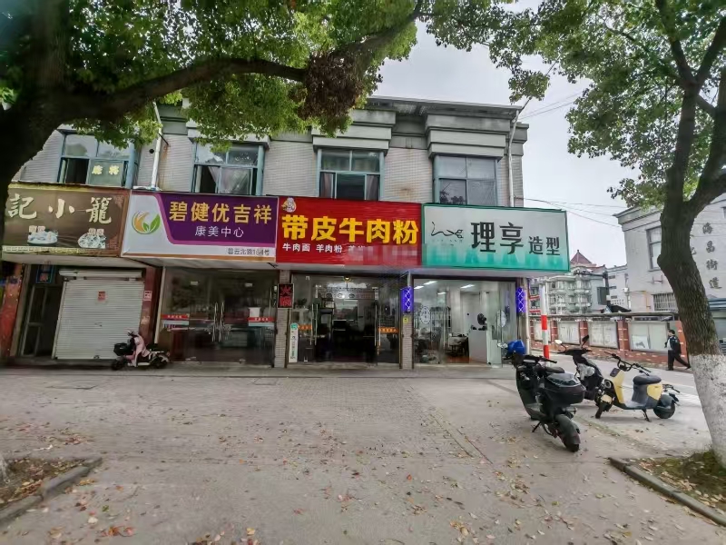 好运转(徐记带皮牛肉粉)成熟小区、工业园区、美食街小吃店转让