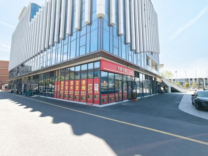 好运转(左邻右舍)双开间纯一层72㎡超市便利店转让,口粮证15档