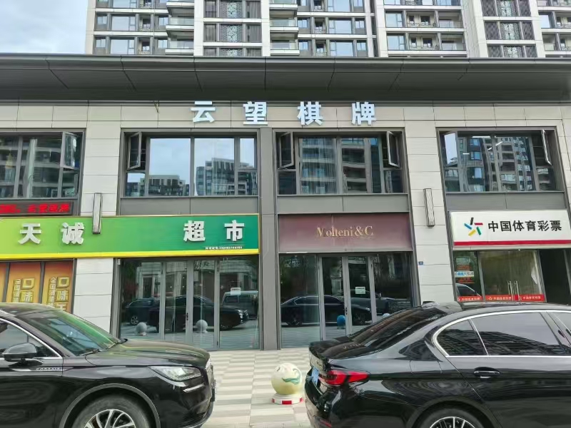 好运转（云望棋牌）南湖区余新镇四周大型成熟小区环绕独一家220㎡棋牌室转让、