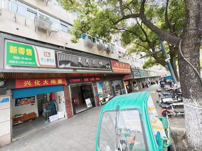 好运转（铭源美容.养生）成熟小区、娱乐会所、商业街美容养生馆转让