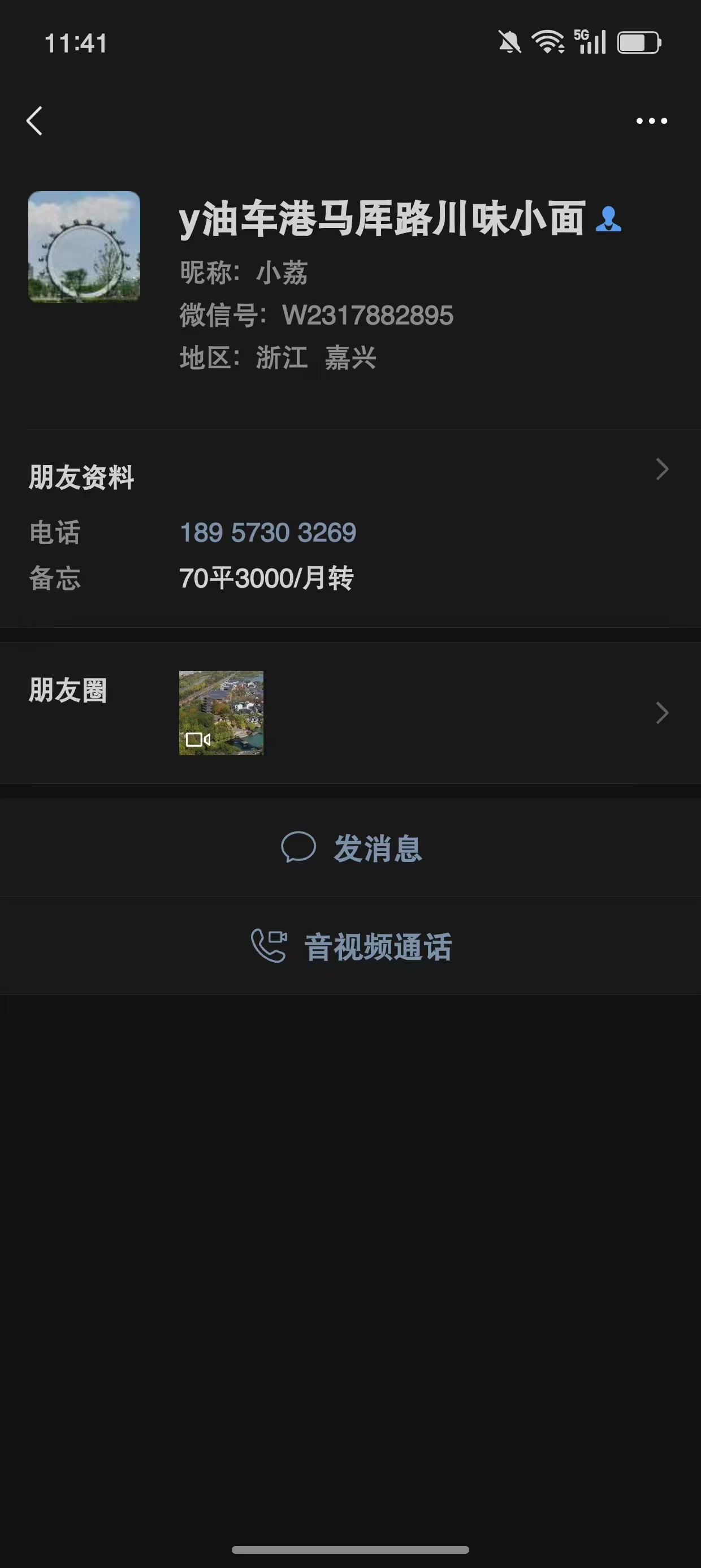 ㊗️恭喜【川味小面】成功转出成交,祝老板顺风顺水、四季发财!㊗️