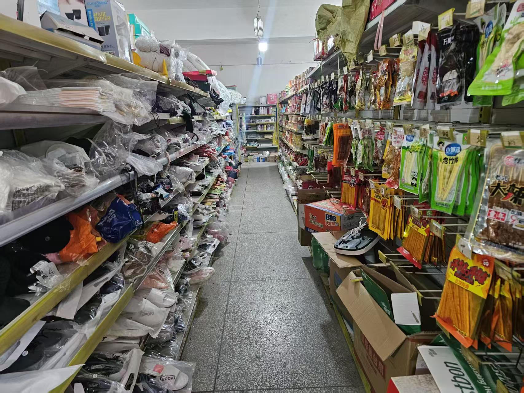 ㊗️恭喜【家乐福超市】超市合作‘又’成功转出成交,祝老板娘顺风顺水、四季发财!㊗️