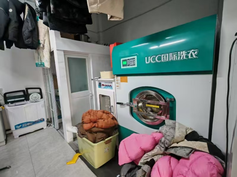 好运转（UCC国际洗衣）成熟小区、工业园区、商业街干洗店转让