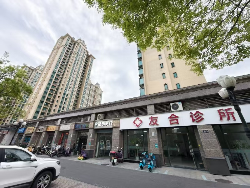 好运转（友合诊所）纯一层3间246㎡诊所转让、可空店转让