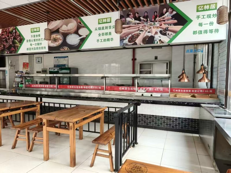 好运转(亿林居餐厅)秀洲区洪合星港汇开了十多年的快餐店