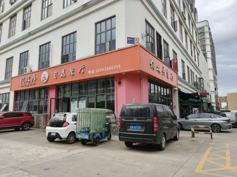 好运转(亿林居餐厅)秀洲区洪合星港汇开了十多年的快餐店