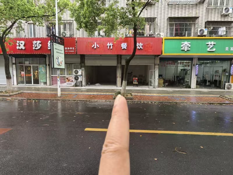 好运转(小竹餐饮)桐乡市振华小区主街餐旺铺出租