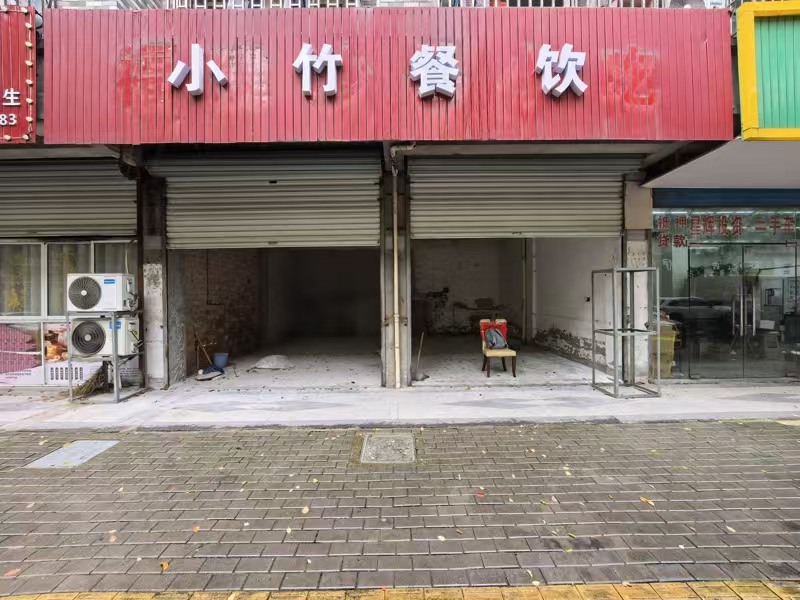 好运转(小竹餐饮)桐乡市振华小区主街餐旺铺出租
