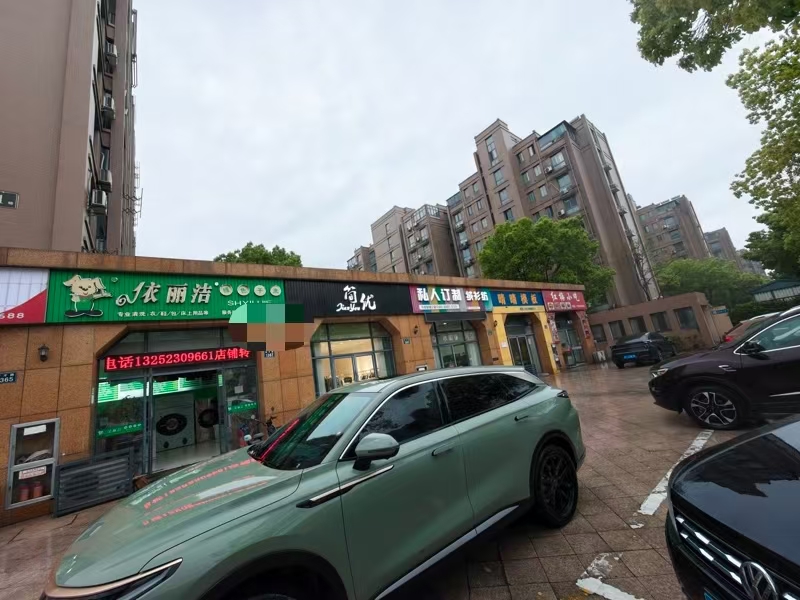 好运转(依丽洁干洗店)纯一层开了3年50㎡干洗店转让、房租1500/月