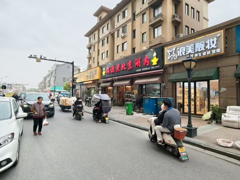 好运转(浪美靓妆)毛衫工业重镇开了7年的美容店转让