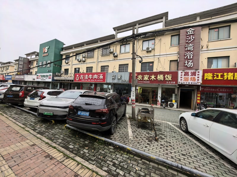 好运转（农家酒店一楼）秀洲区喇叭口纯一层150平旺铺出租