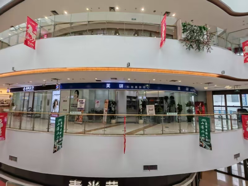 好运转(芙研美肤)成熟小区、毛衫市场、商场美容店转让