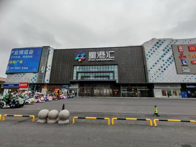 好运转(芙研美肤)成熟小区、毛衫市场、商场美容店转让