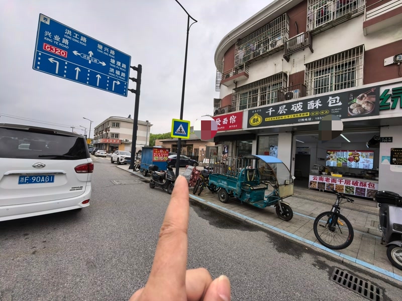 好运转(千层破酥包)秀洲区洪合中学门口早餐店急转3.5万