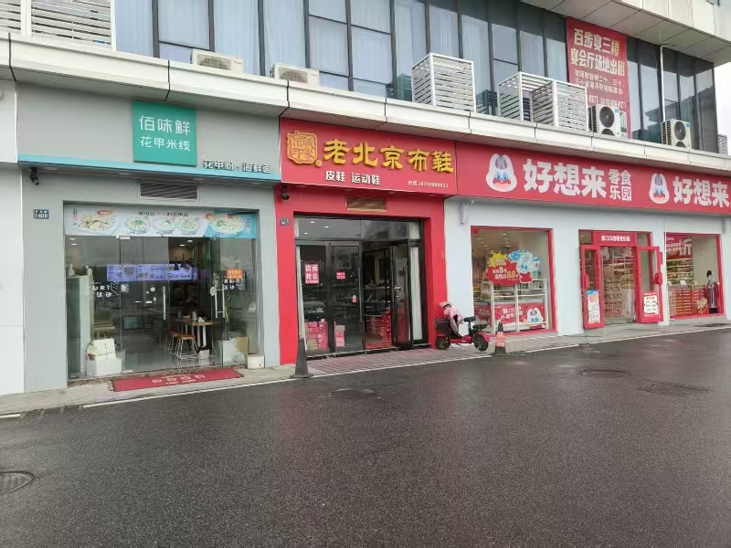 好运转（佰位鲜花甲米线）海盐百步大型酒店旁小吃店转让