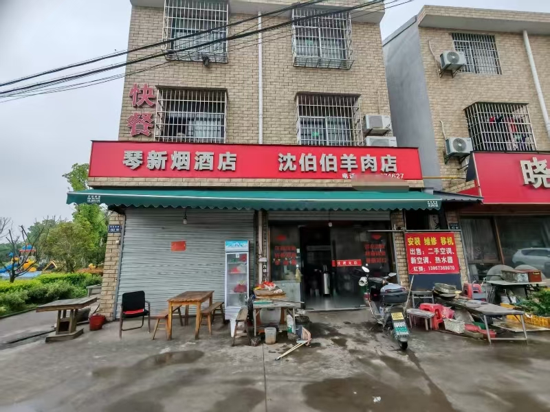 好运转(沈伯伯羊肉面馆)成熟小区、工业园区、美食街面馆转让