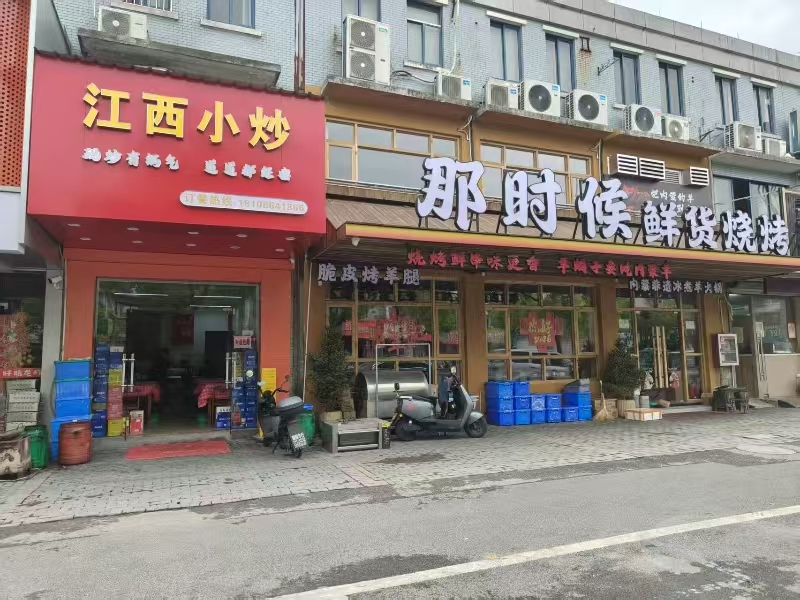 好运转(江西小炒)嘉兴景宜路江西小炒店转让