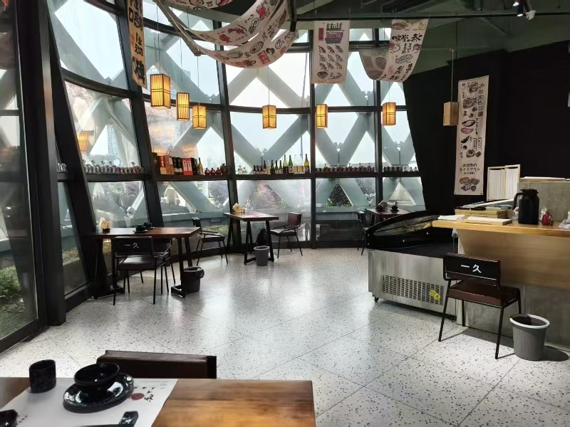 好运转(一久酒肆炉端烧)嘉兴南湖区市中心餐饮店转让