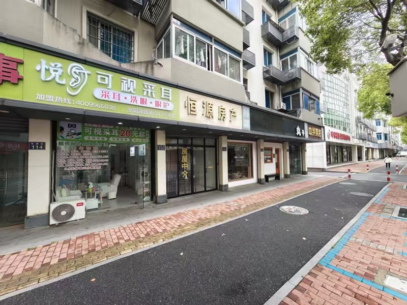 好运转（悦耳可视采耳）纯一层31㎡采耳店1.2万转让