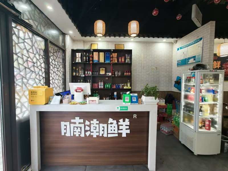 好运转（腩潮鲜.牛腩火锅）镇中心&ldquo;C位&rdquo;开了7年的火锅店转让