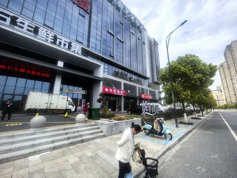 好运转（八方面铺）海宁市中心多个小区菜市场面馆转让