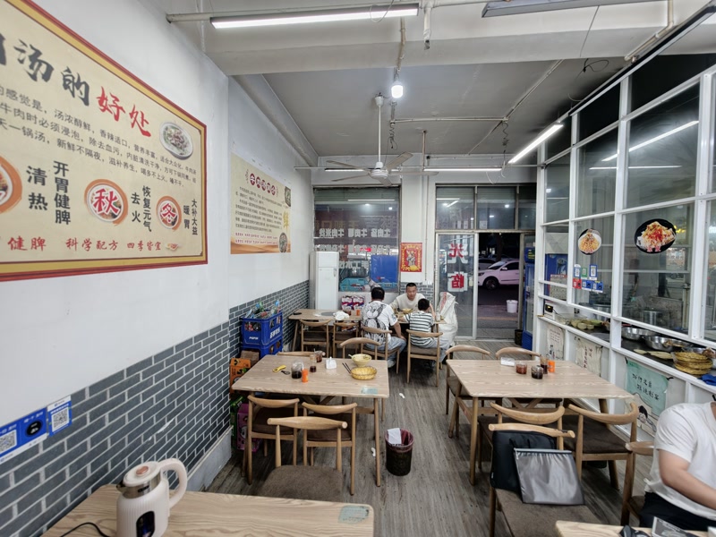 好运转（衡一牛牛肉汤）桐乡市濮院开了8年牛肉汤店急转