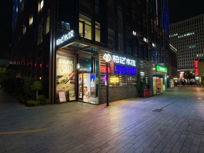 好运转（柏记水饺）多栋大型写字楼底商纯一层92㎡饺子馆转让