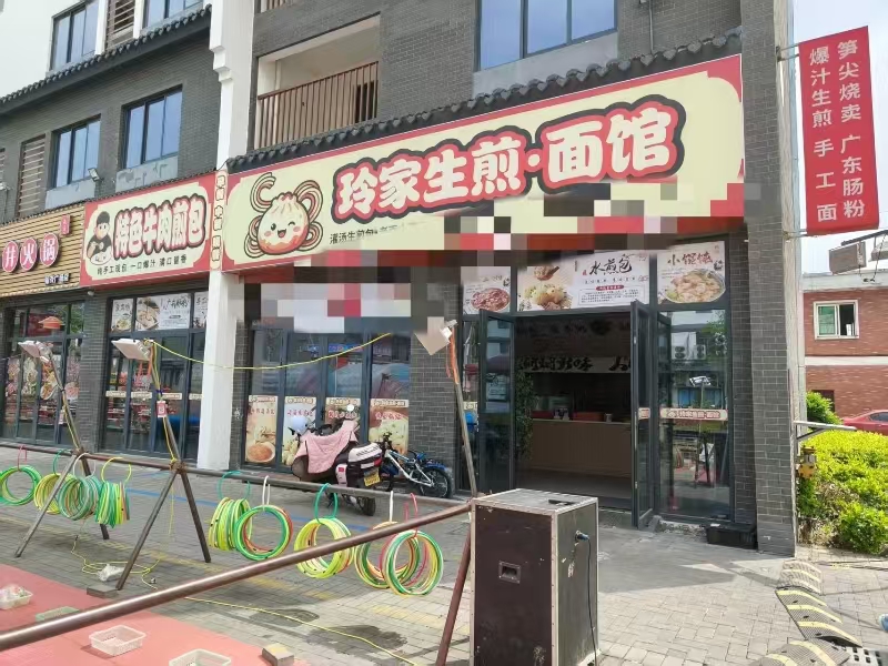 好运转（玲家生煎面馆）平湖大型菜场旁餐饮店转让