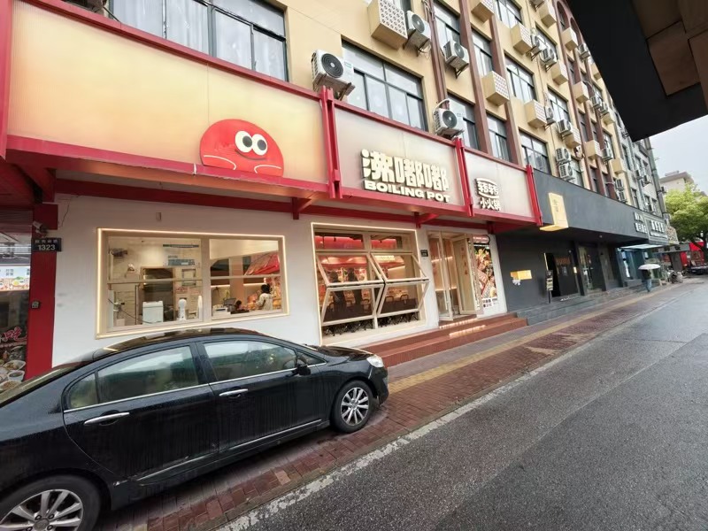 好运转（转转小火锅）八佰伴门口128㎡餐饮小吃店转让