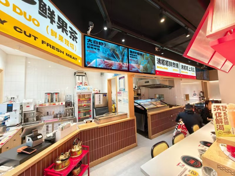 好运转（转转小火锅）八佰伴门口128㎡餐饮小吃店转让